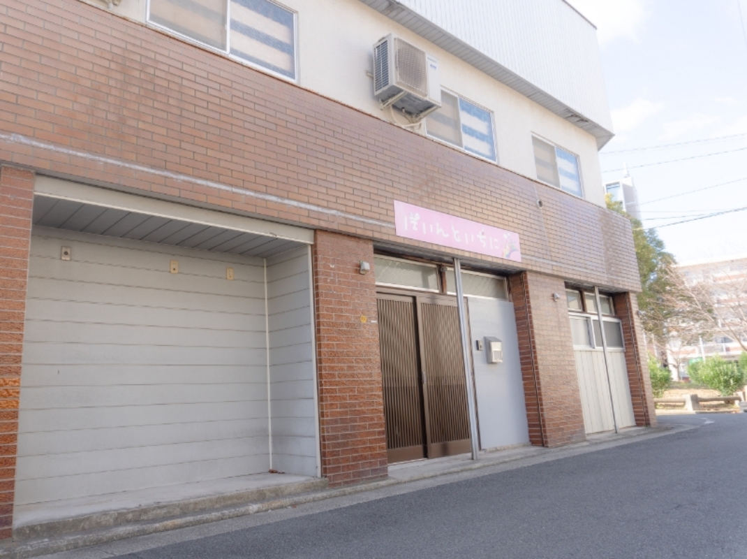 子どもたちが家に帰る前にただいまと言える場所を目指して