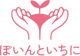 ぽいんといちに